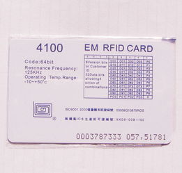 智能科技新星 科芯達與ID薄卡引領(lǐng)數(shù)字未來